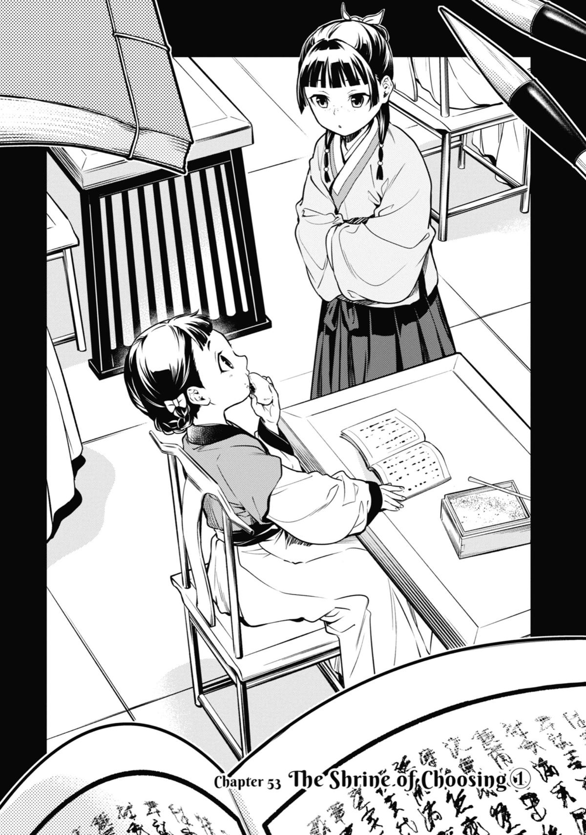 Read The Apothecary Diaries Manga Online