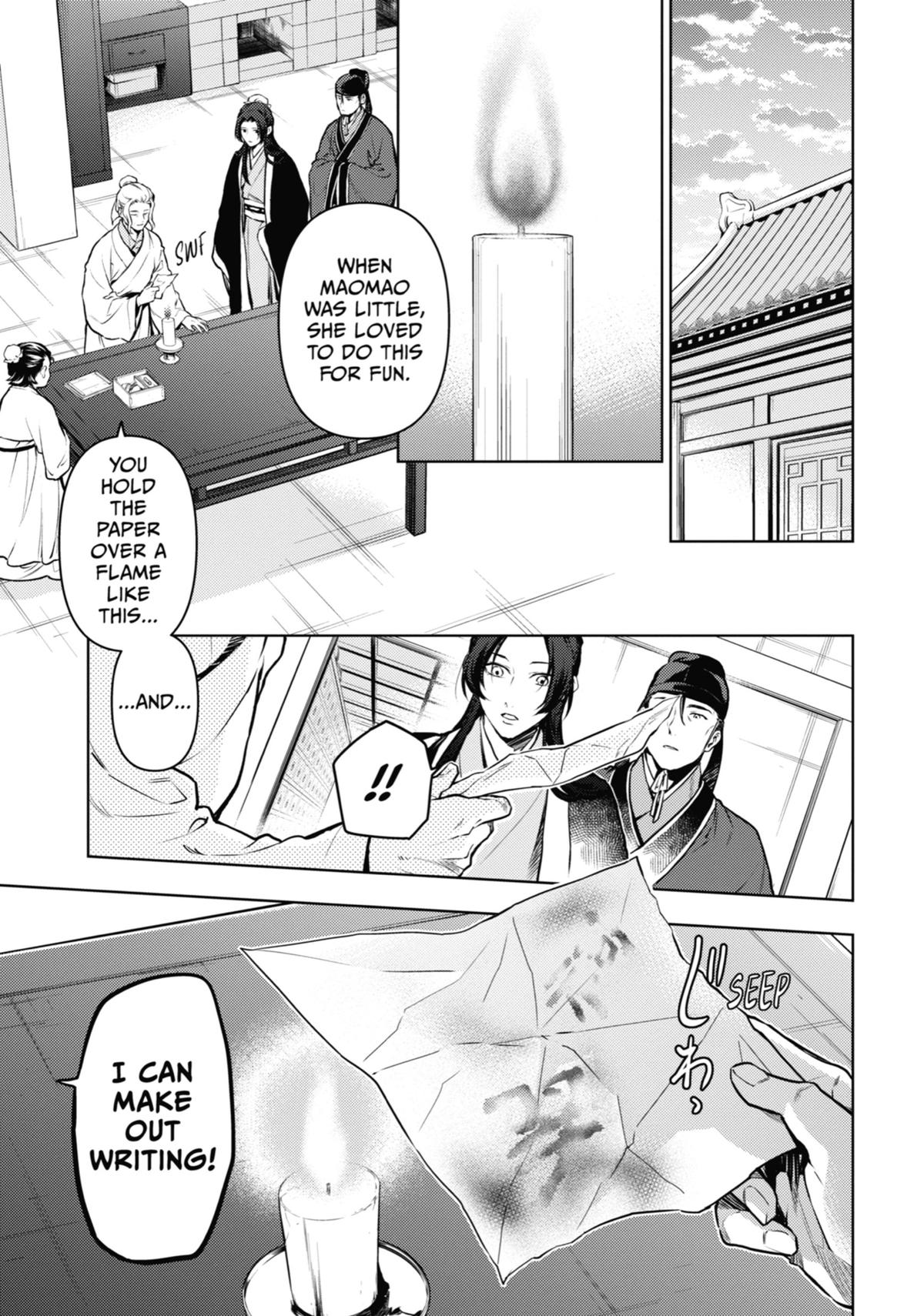 Read The Apothecary Diaries Manga Online