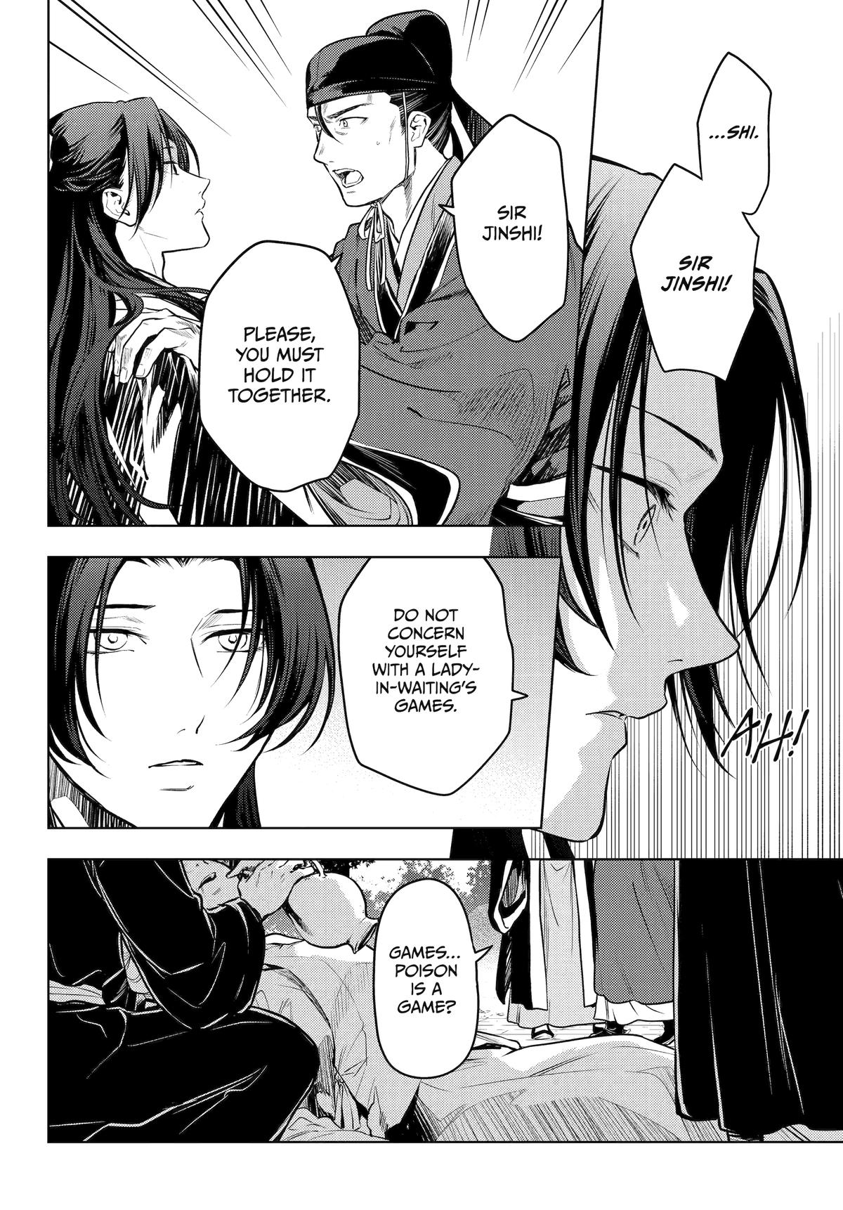 Read The Apothecary Diaries Manga Online