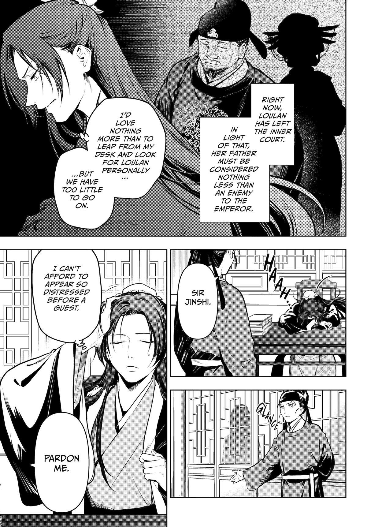 Read The Apothecary Diaries Manga Online