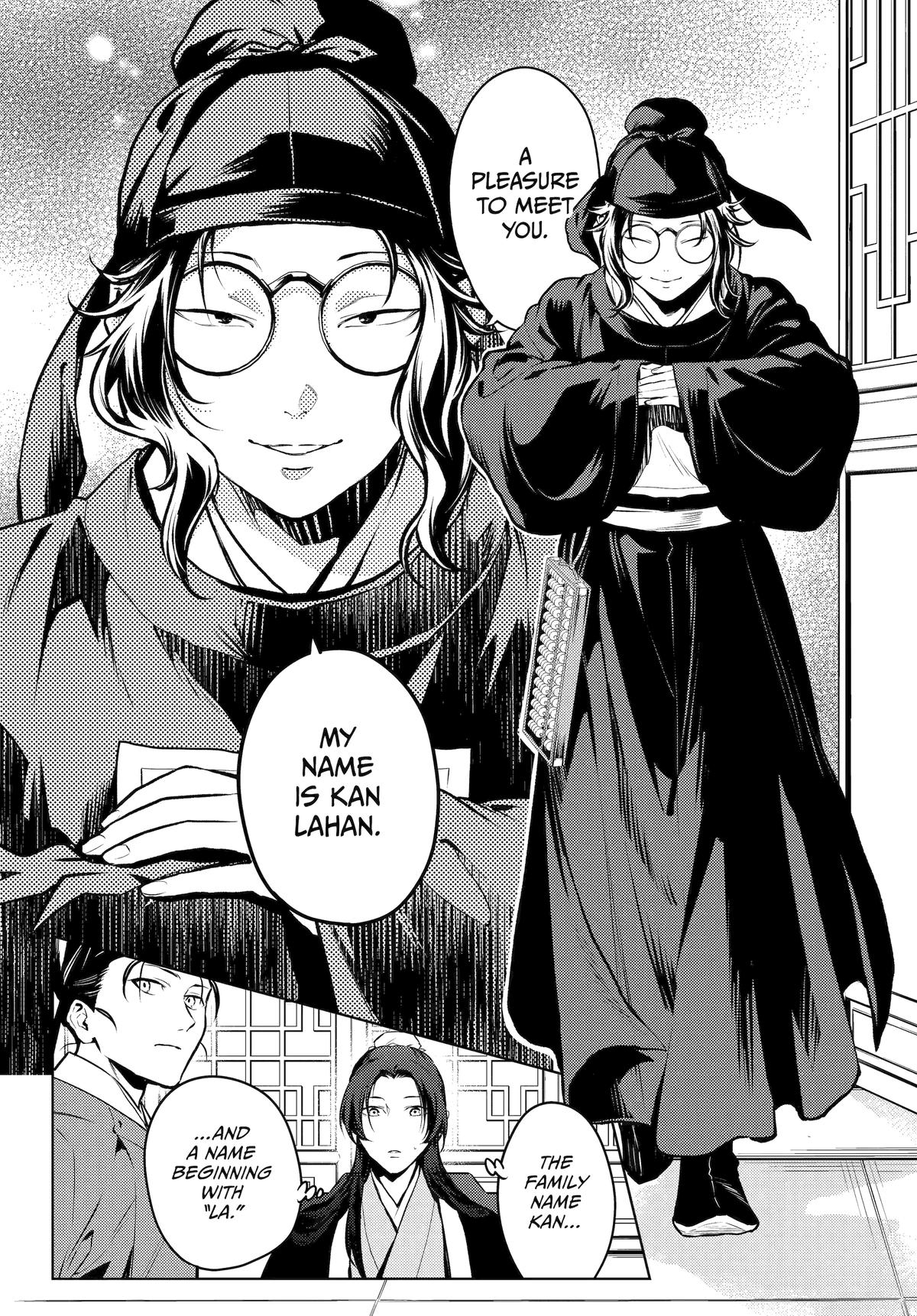 Read The Apothecary Diaries Manga Online