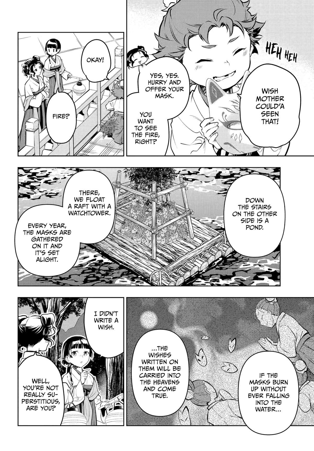 Read The Apothecary Diaries Manga Online