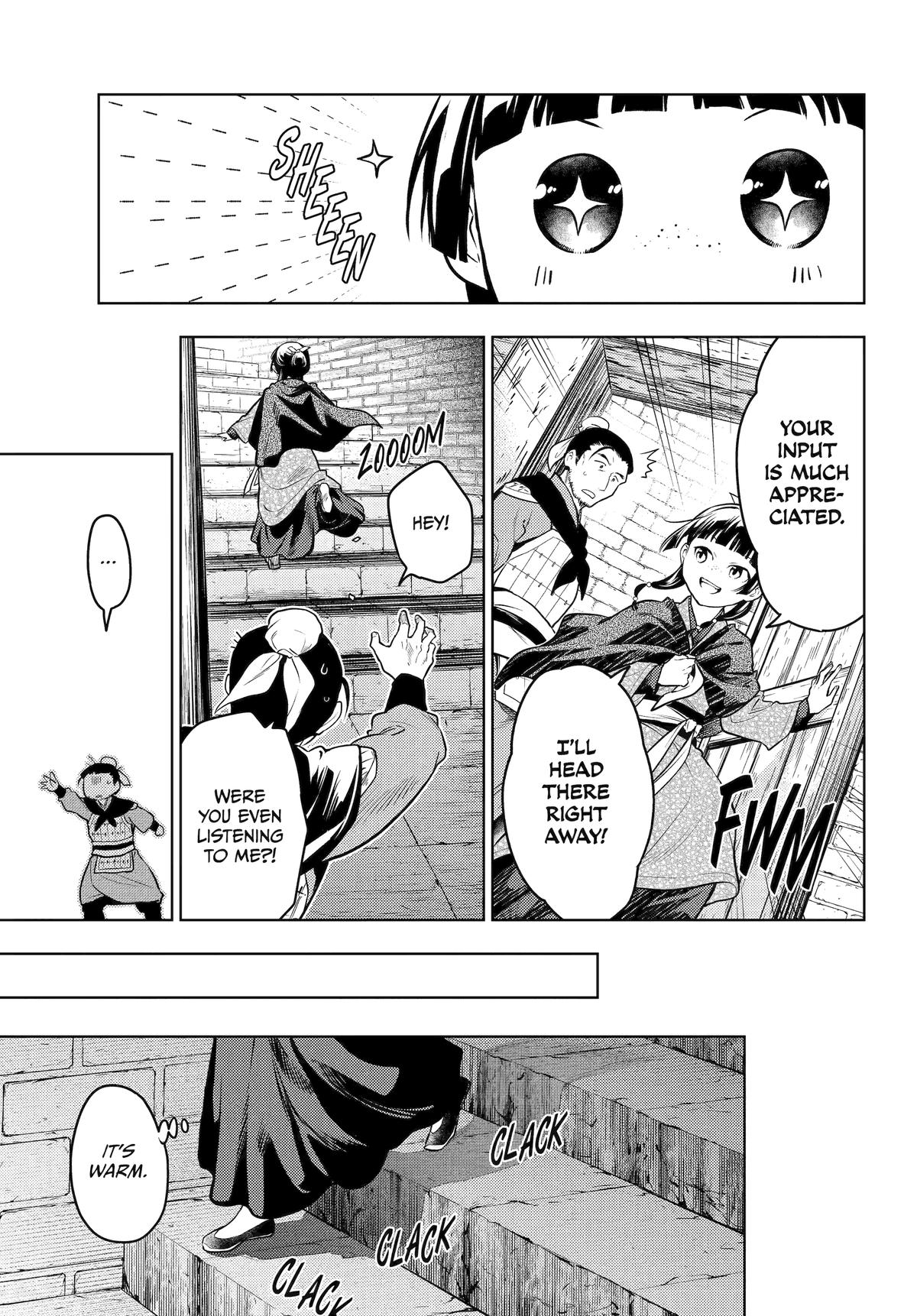Read The Apothecary Diaries Manga Online