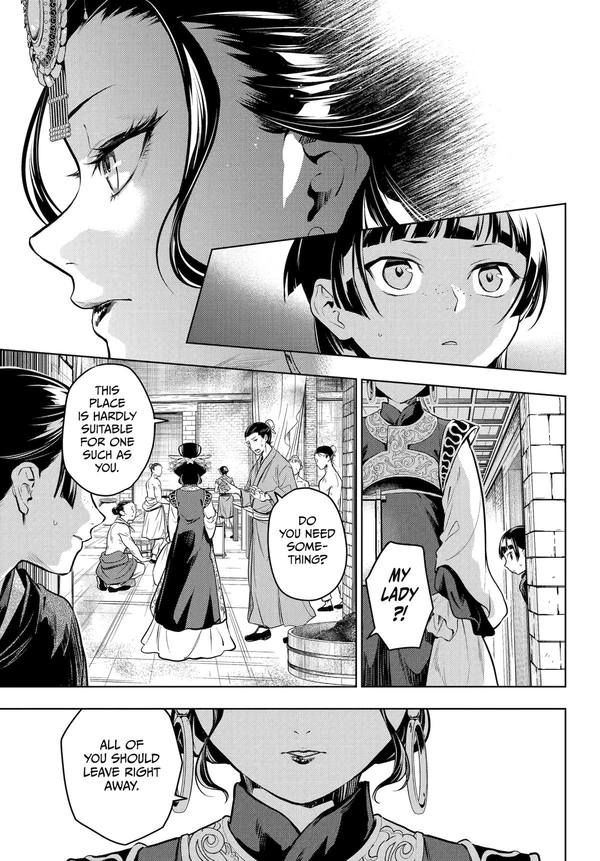 Read The Apothecary Diaries Manga Online