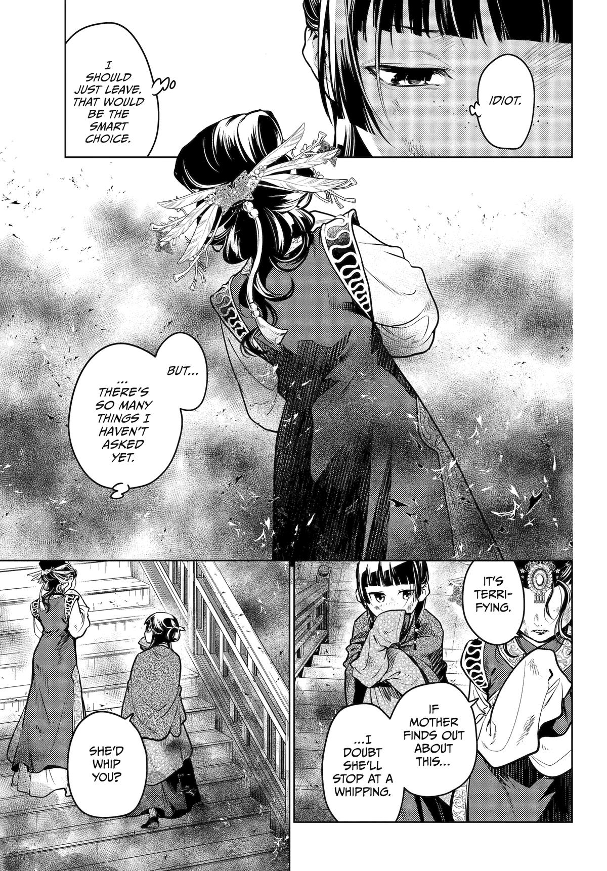Read The Apothecary Diaries Manga Online