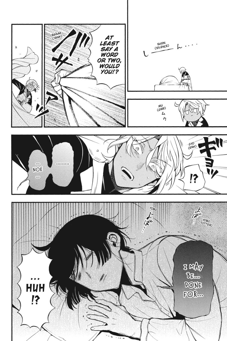 Read The Case Study of Vanitas Manga Online