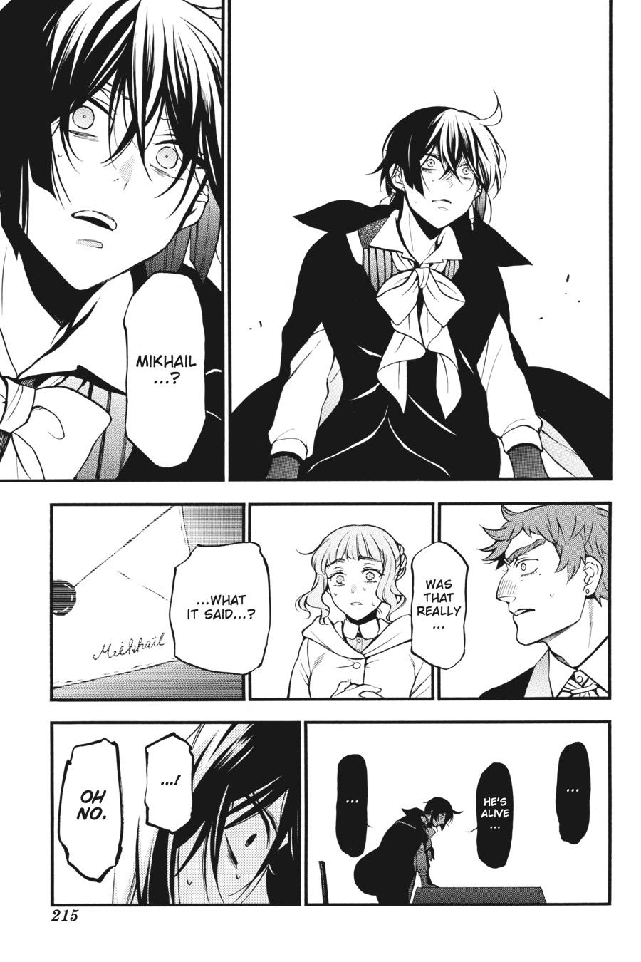 Read The Case Study of Vanitas Manga Online