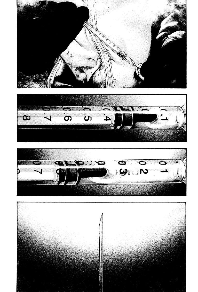 Read The Climber Manga Online