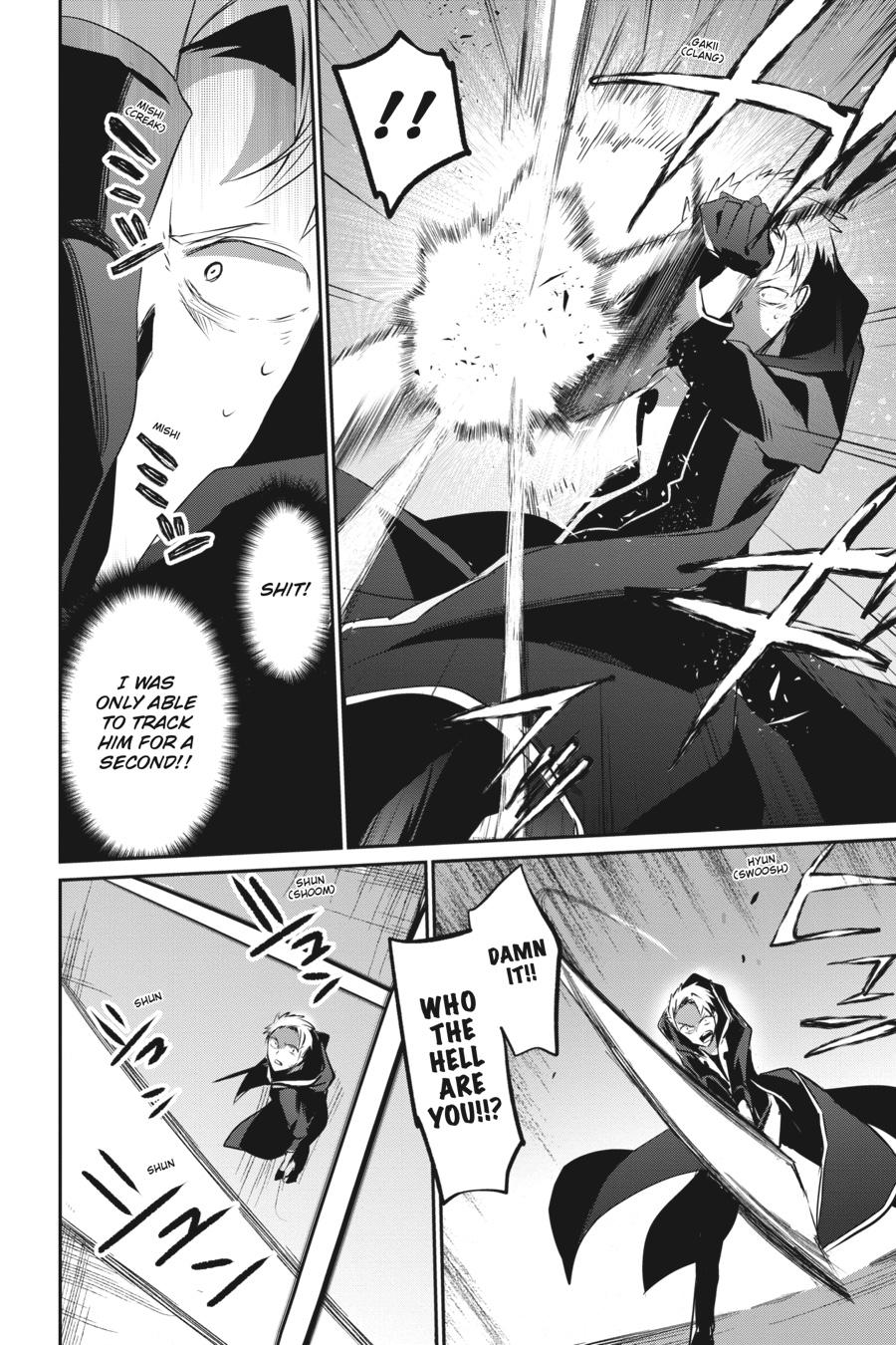 Read The Eminence in Shadow Manga Online