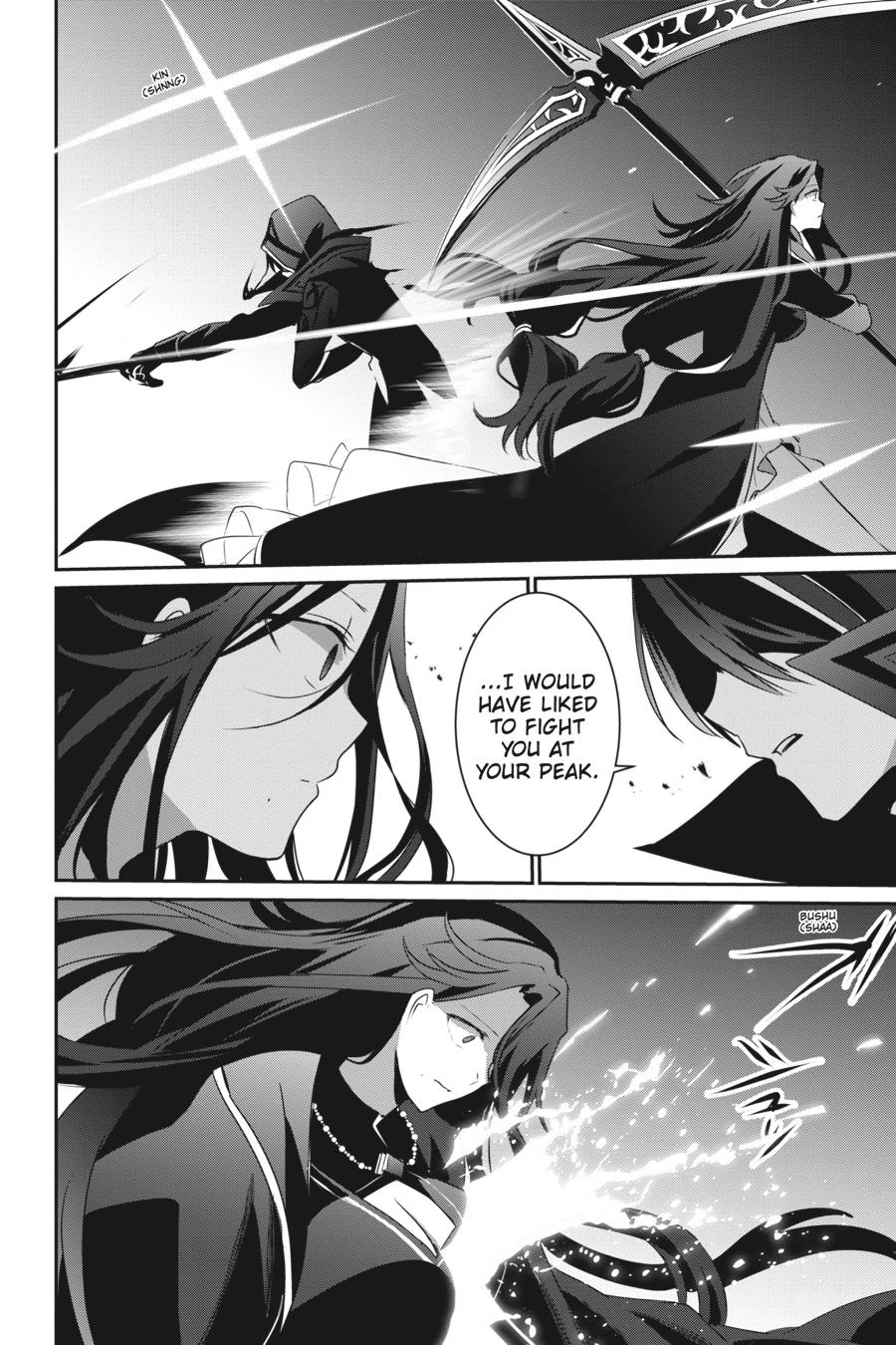 Read The Eminence in Shadow Manga Online