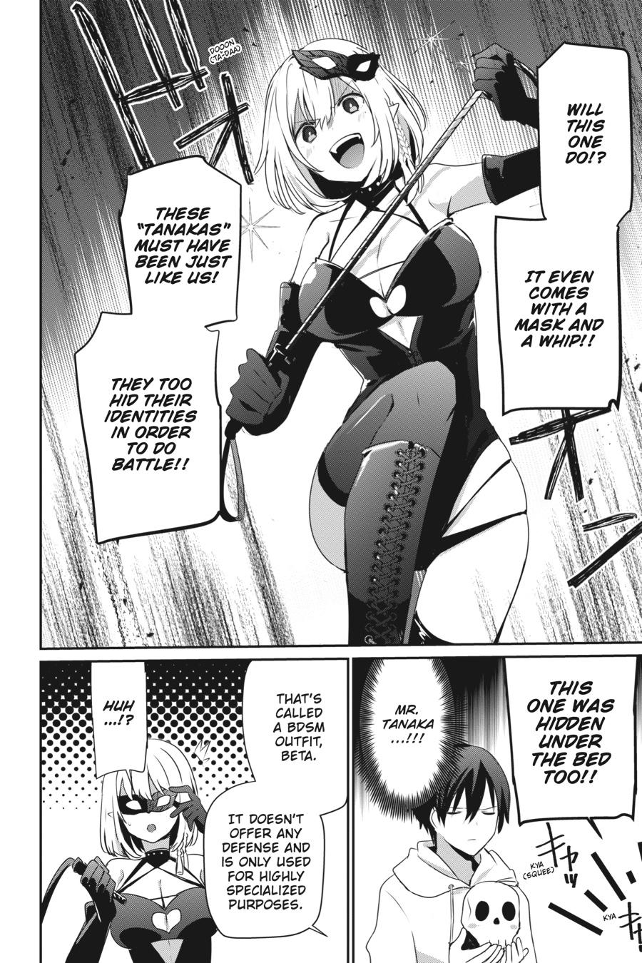 Read The Eminence in Shadow Manga Online