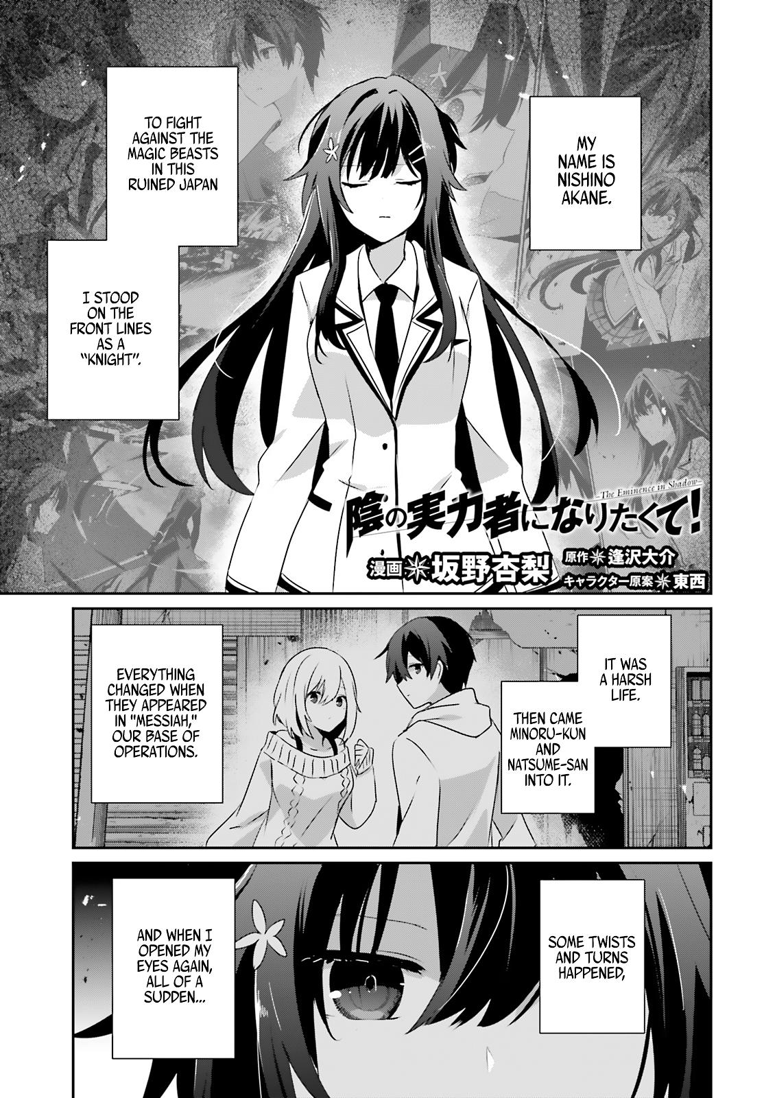 Read The Eminence in Shadow Manga Online