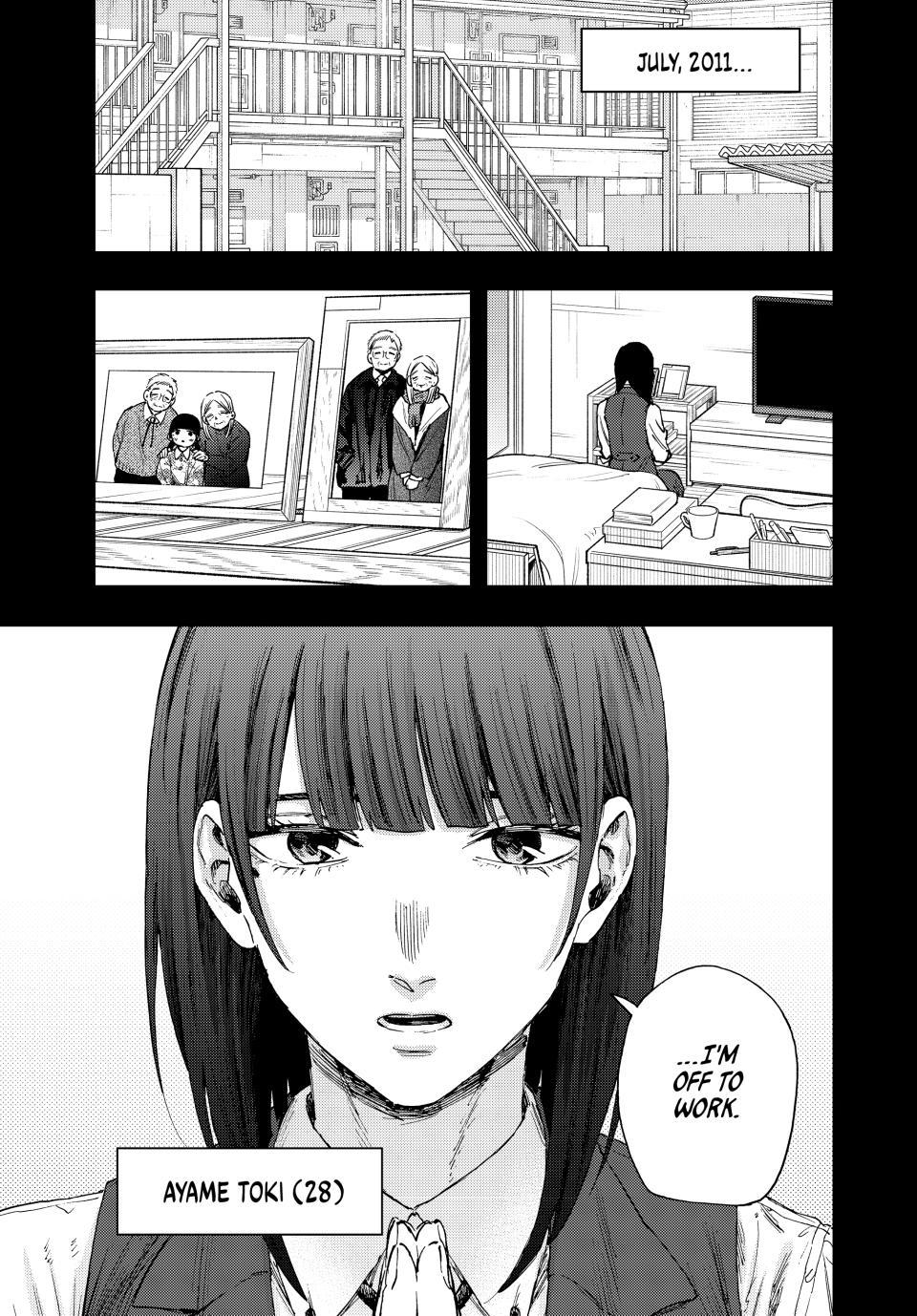 Read The Fragrant Flower Blooms With Dignity Manga Online