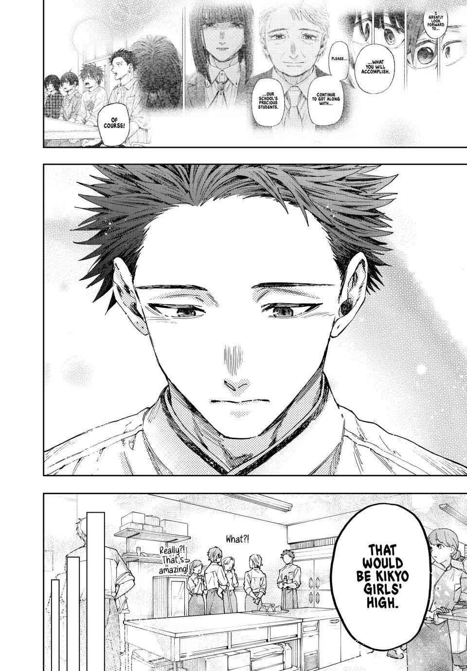 Read The Fragrant Flower Blooms With Dignity Manga Online