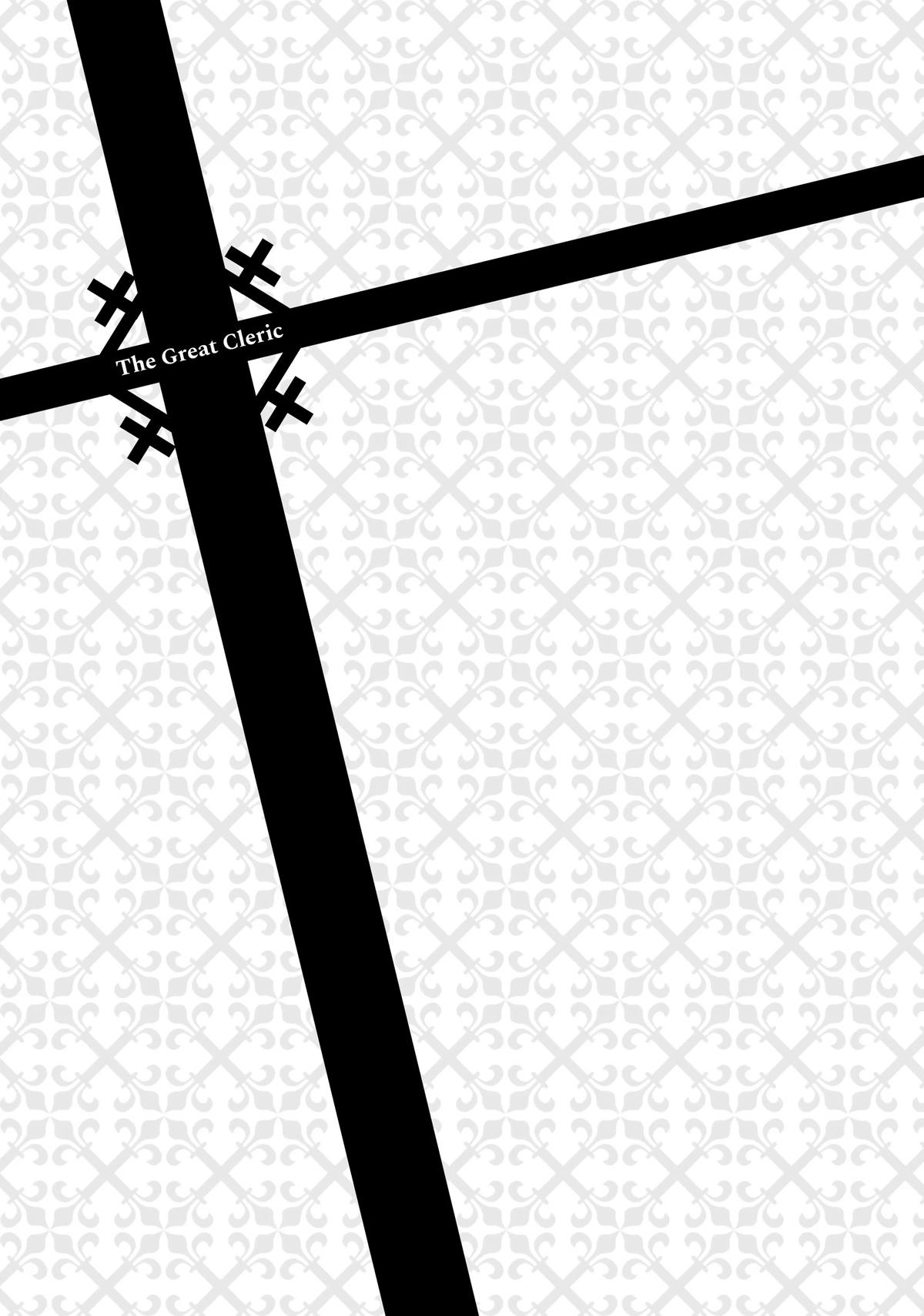 Read The Great Cleric Manga Online