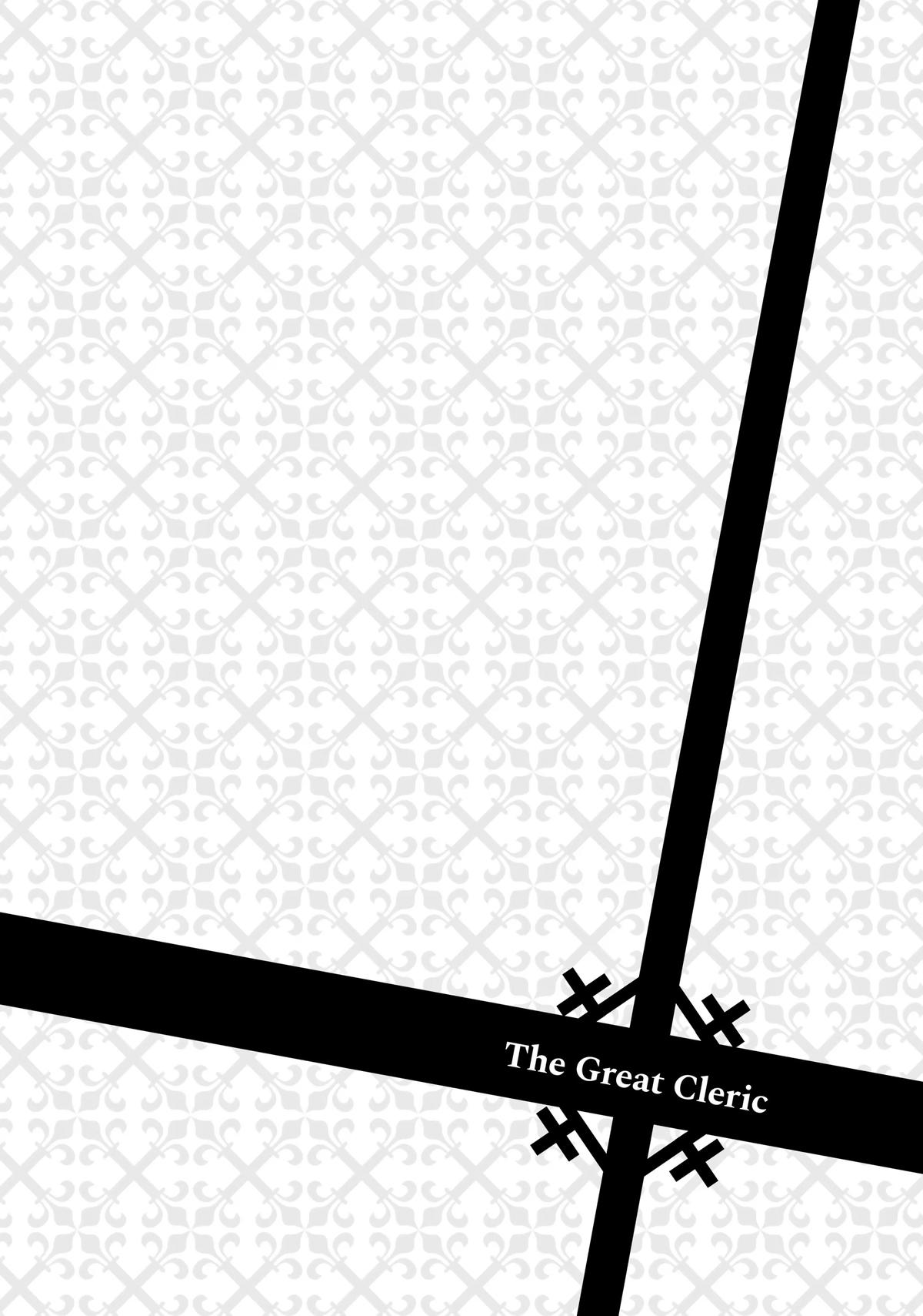 Read The Great Cleric Manga Online