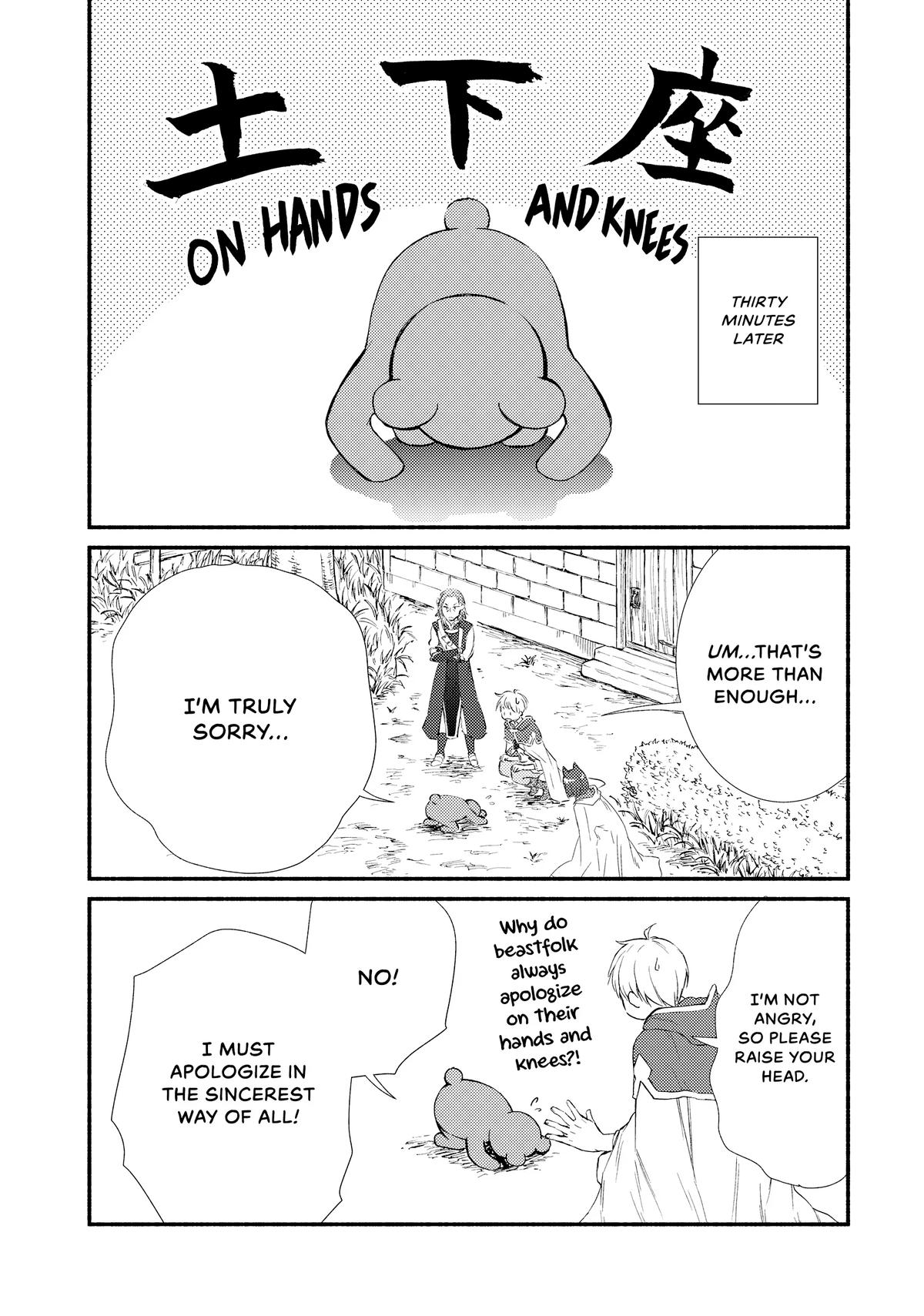 Read The Great Cleric Manga Online