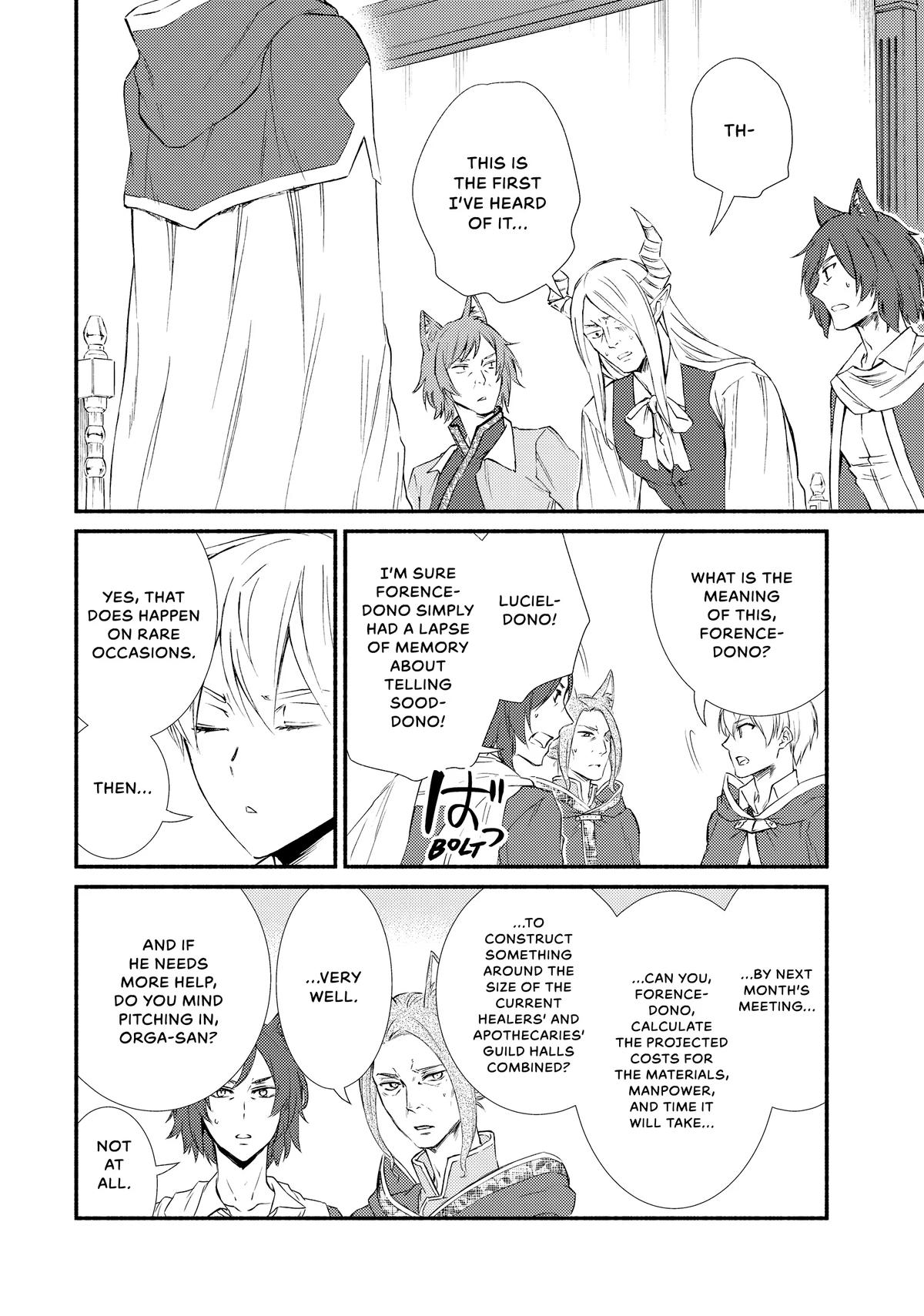 Read The Great Cleric Manga Online