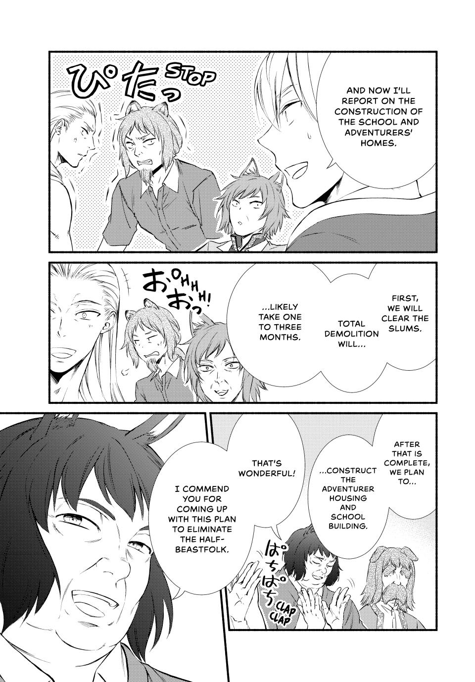 Read The Great Cleric Manga Online
