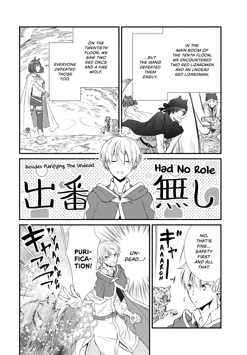 Read The Great Cleric Manga Online