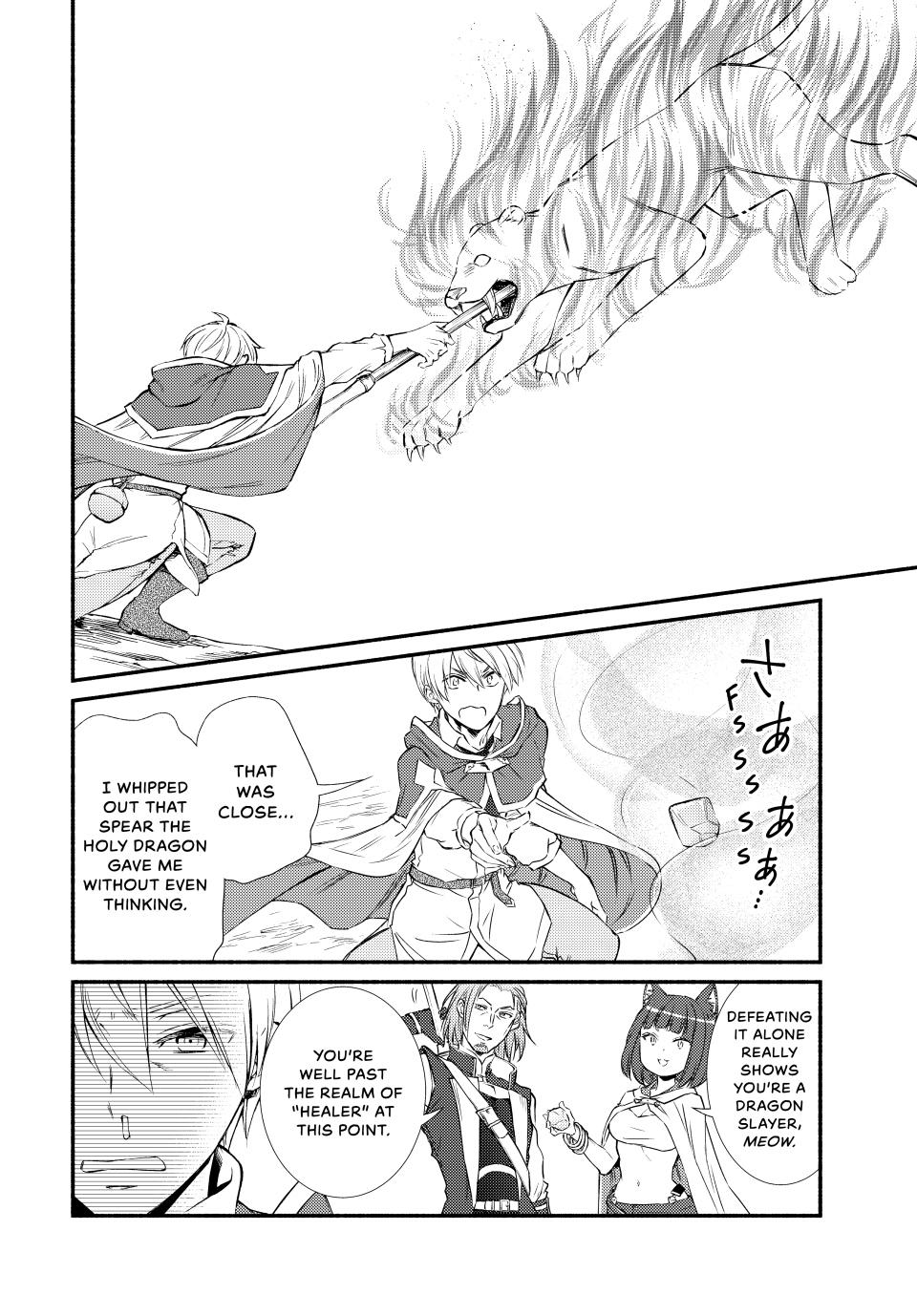 Read The Great Cleric Manga Online