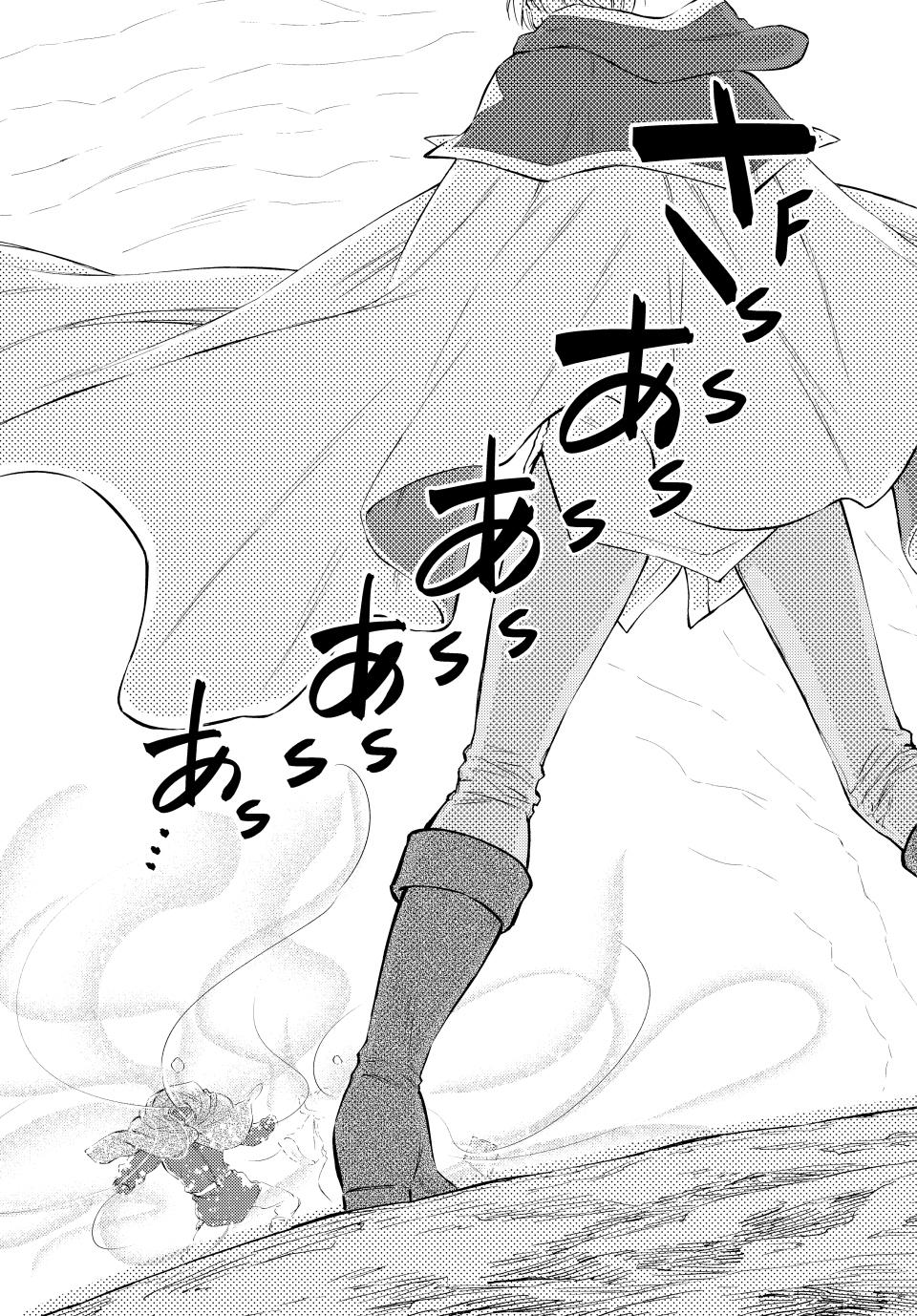 Read The Great Cleric Manga Online
