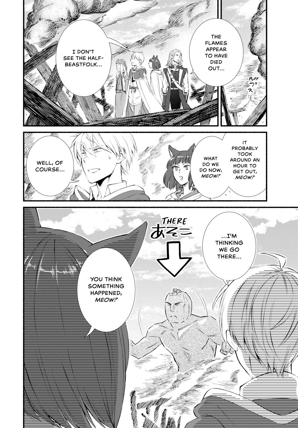 Read The Great Cleric Manga Online