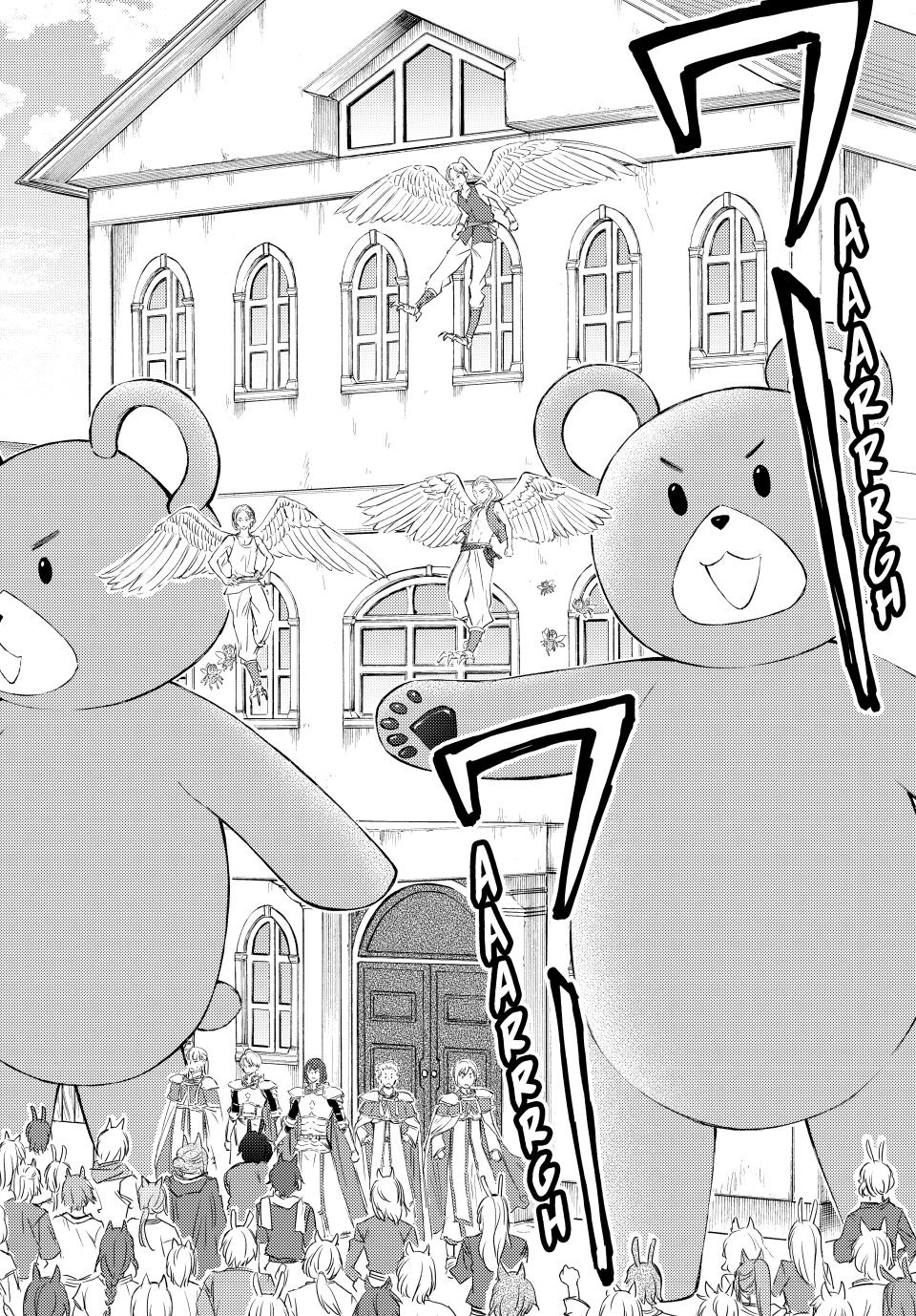 Read The Great Cleric Manga Online