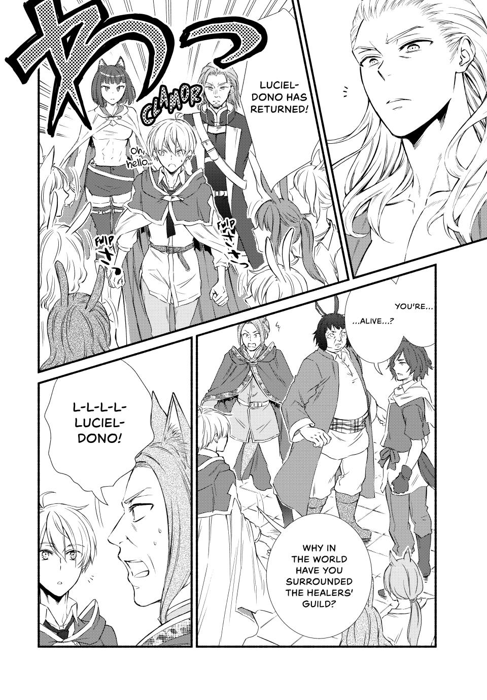 Read The Great Cleric Manga Online