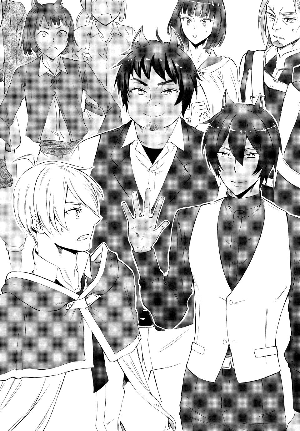 Read The Great Cleric Manga Online
