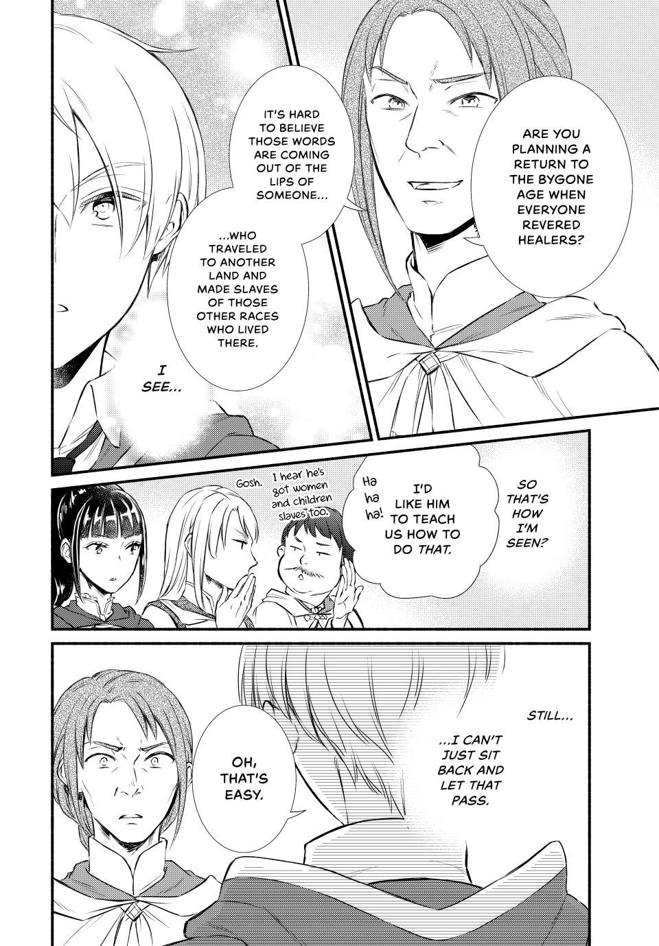 Read The Great Cleric Manga Online