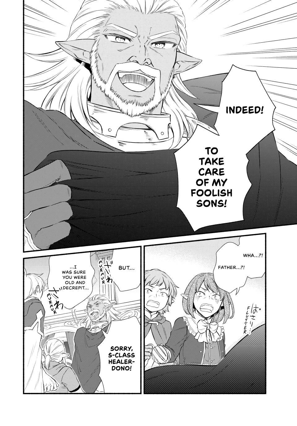 Read The Great Cleric Manga Online