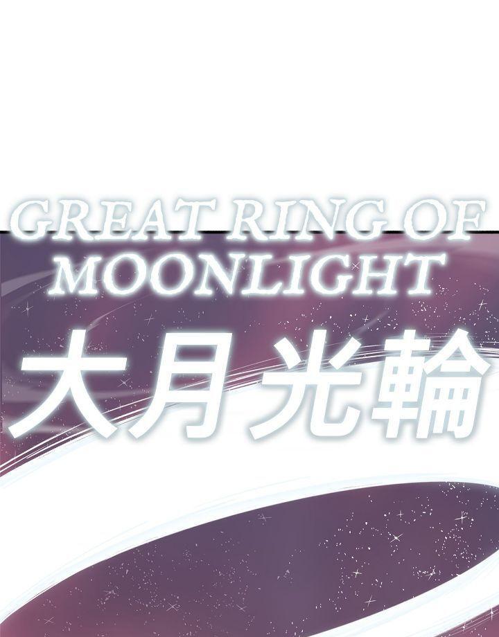 Read The Legend of the Northern Blade Manga Online