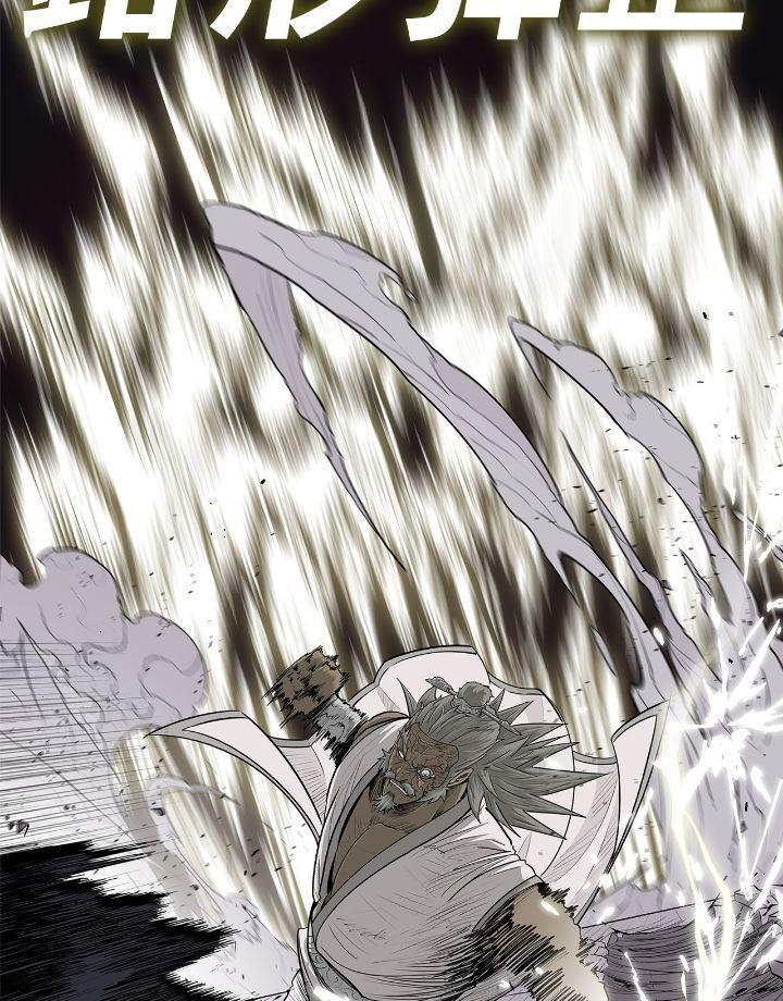 Read The Legend of the Northern Blade Manga Online