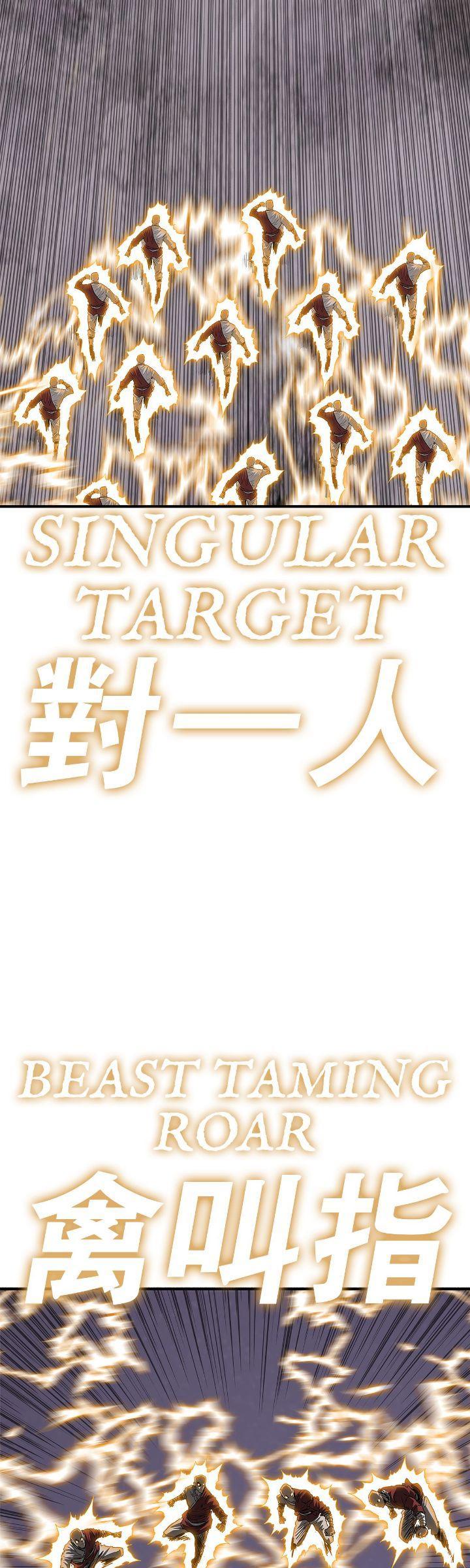 Read The Legend of the Northern Blade Manga Online