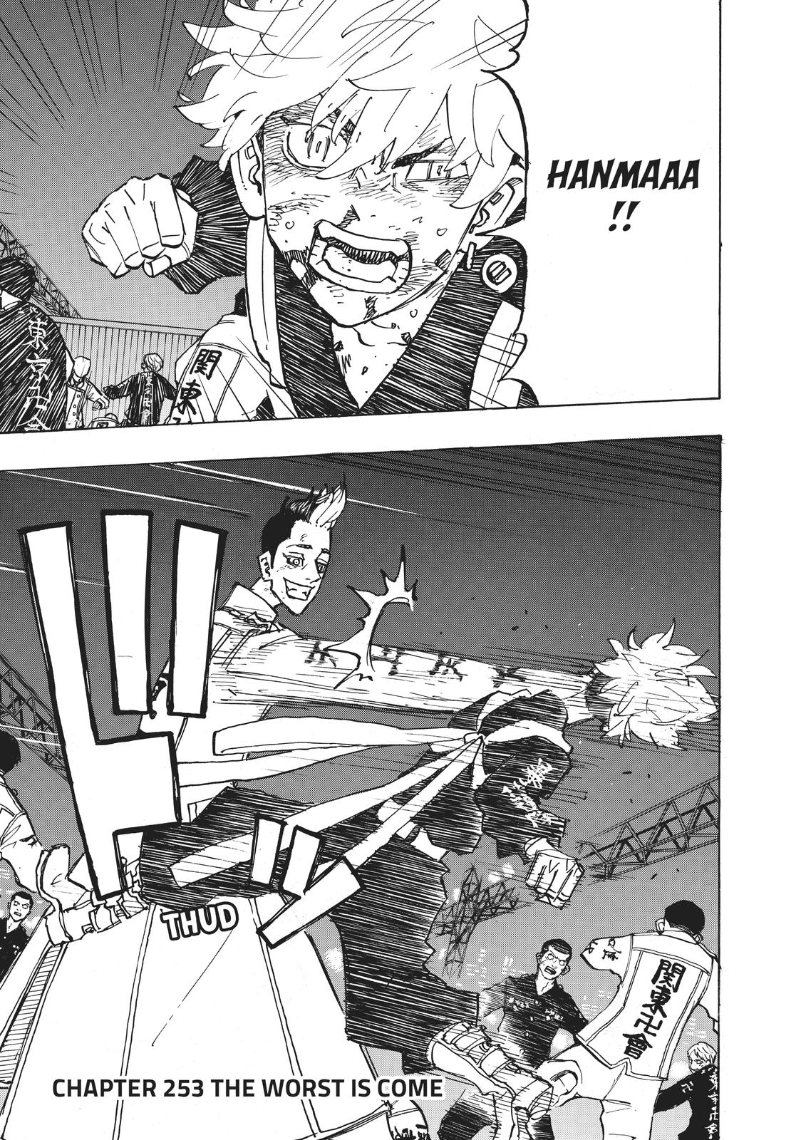 Read Tokyo Revengers Manga Online