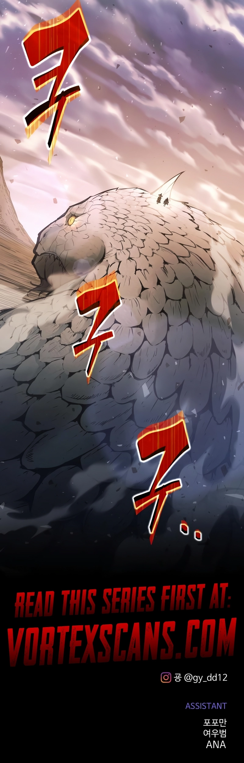 Read Tyrant of the Tower Defense Game Manga Online