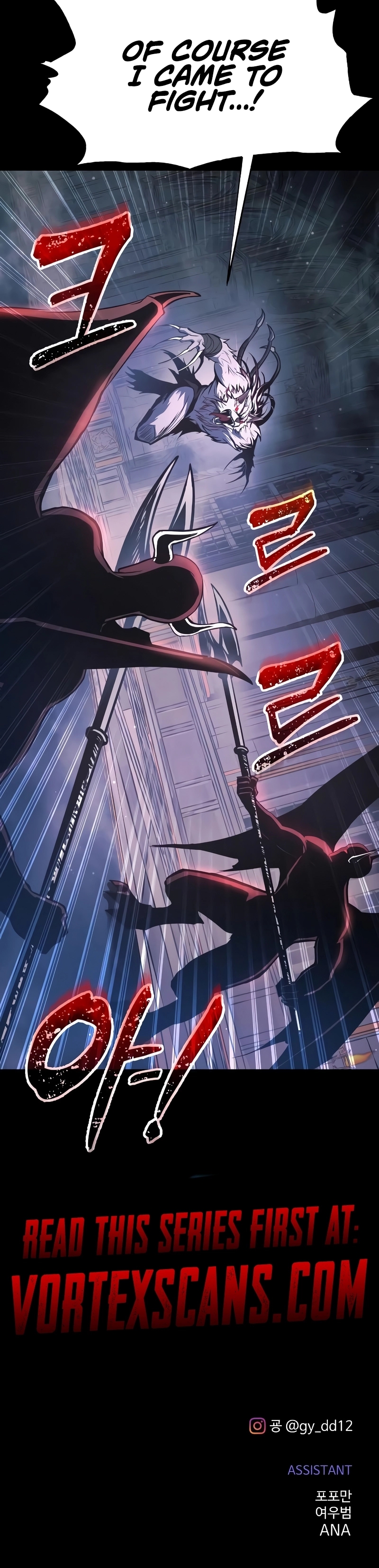 Read Tyrant of the Tower Defense Game Manga Online