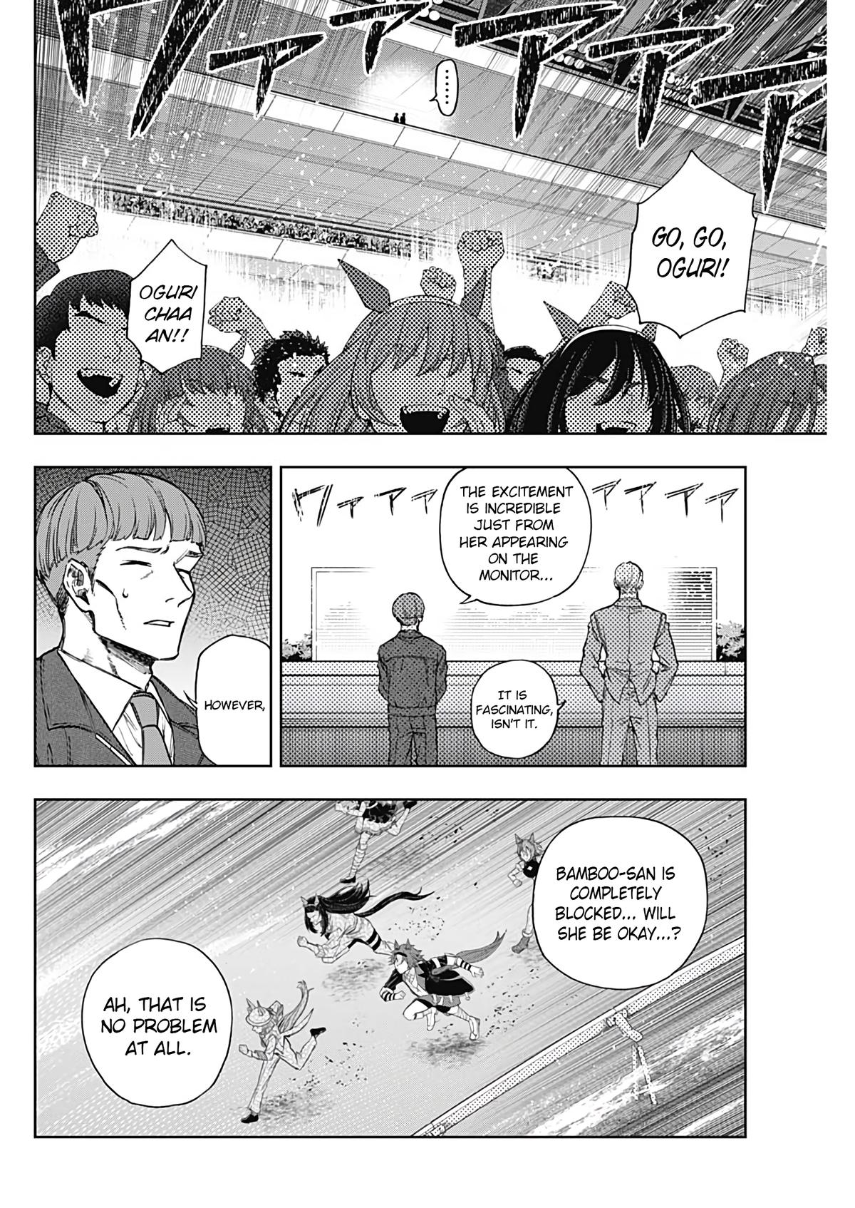 Read Uma Musume Cinderella Gray Manga Online