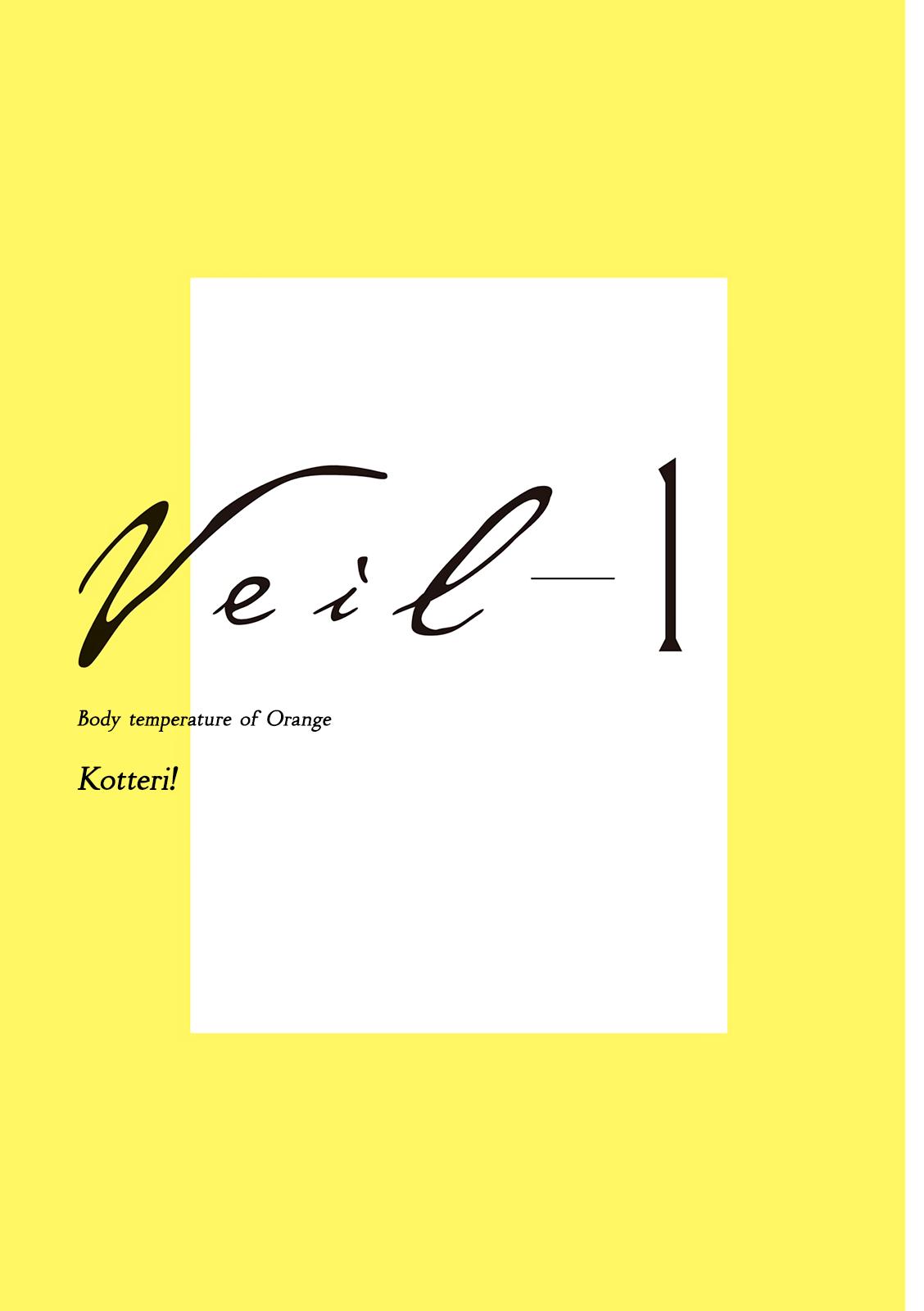 Read Veil Manga Online