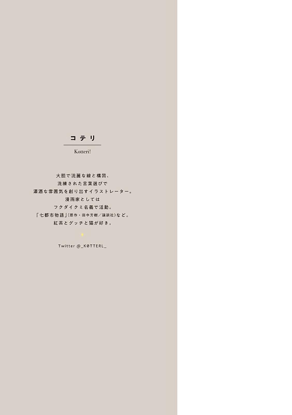 Read Veil Manga Online