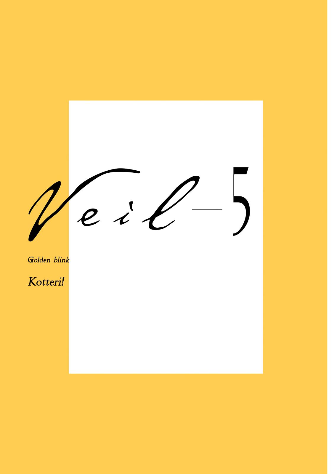 Read Veil Manga Online