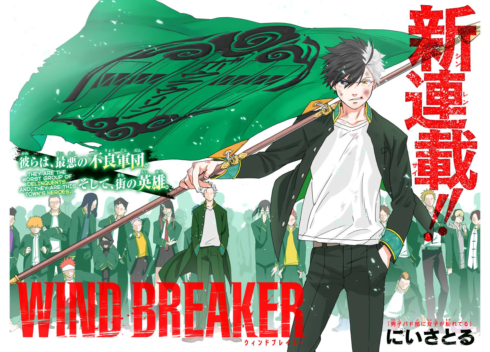 Read Wind Breaker Manga Online