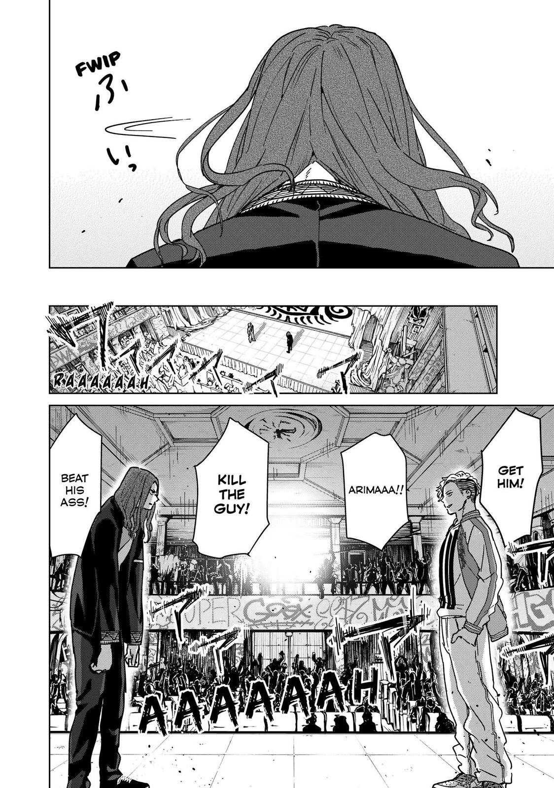 Read Wind Breaker Manga Online