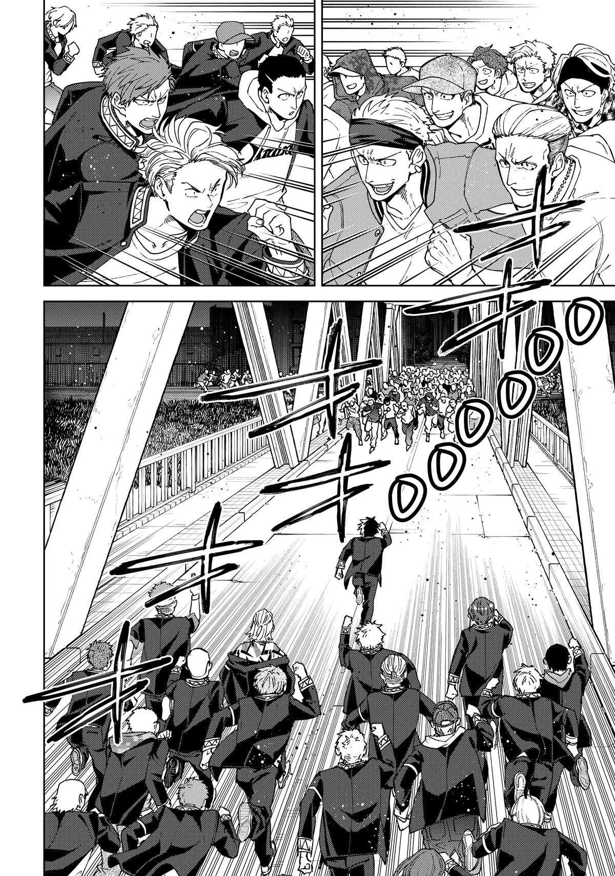 Read Wind Breaker Manga Online
