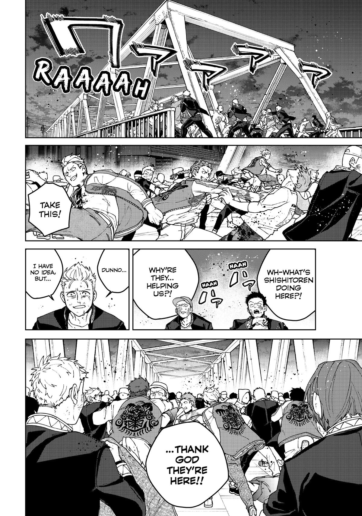 Read Wind Breaker Manga Online