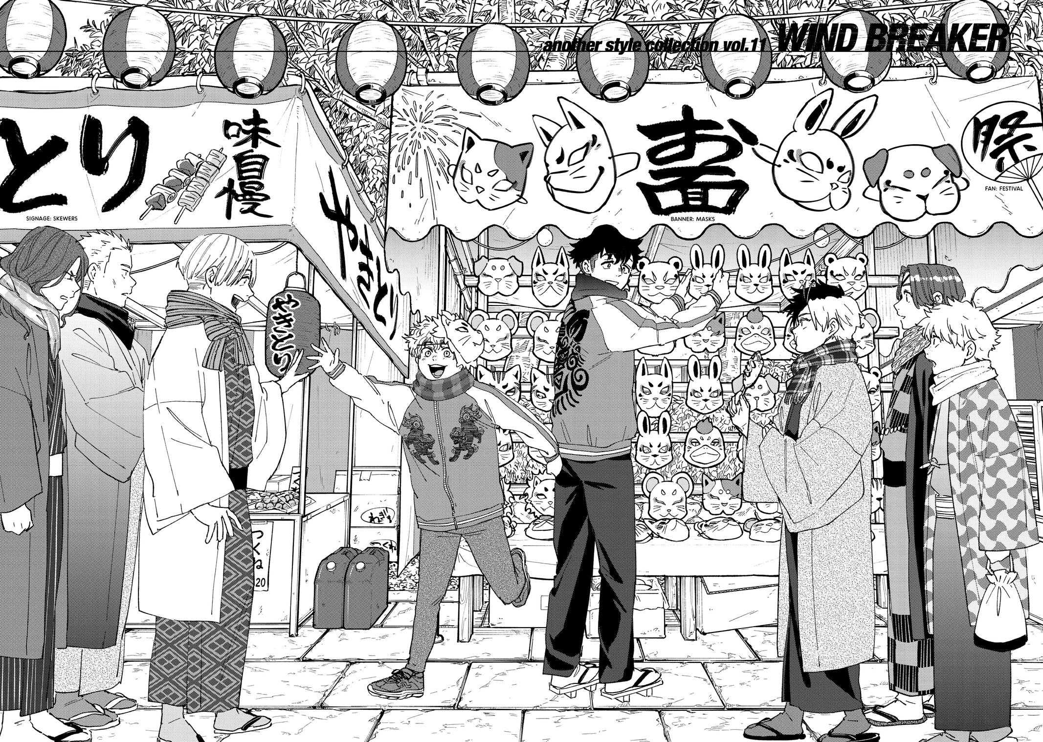 Read Wind Breaker Manga Online