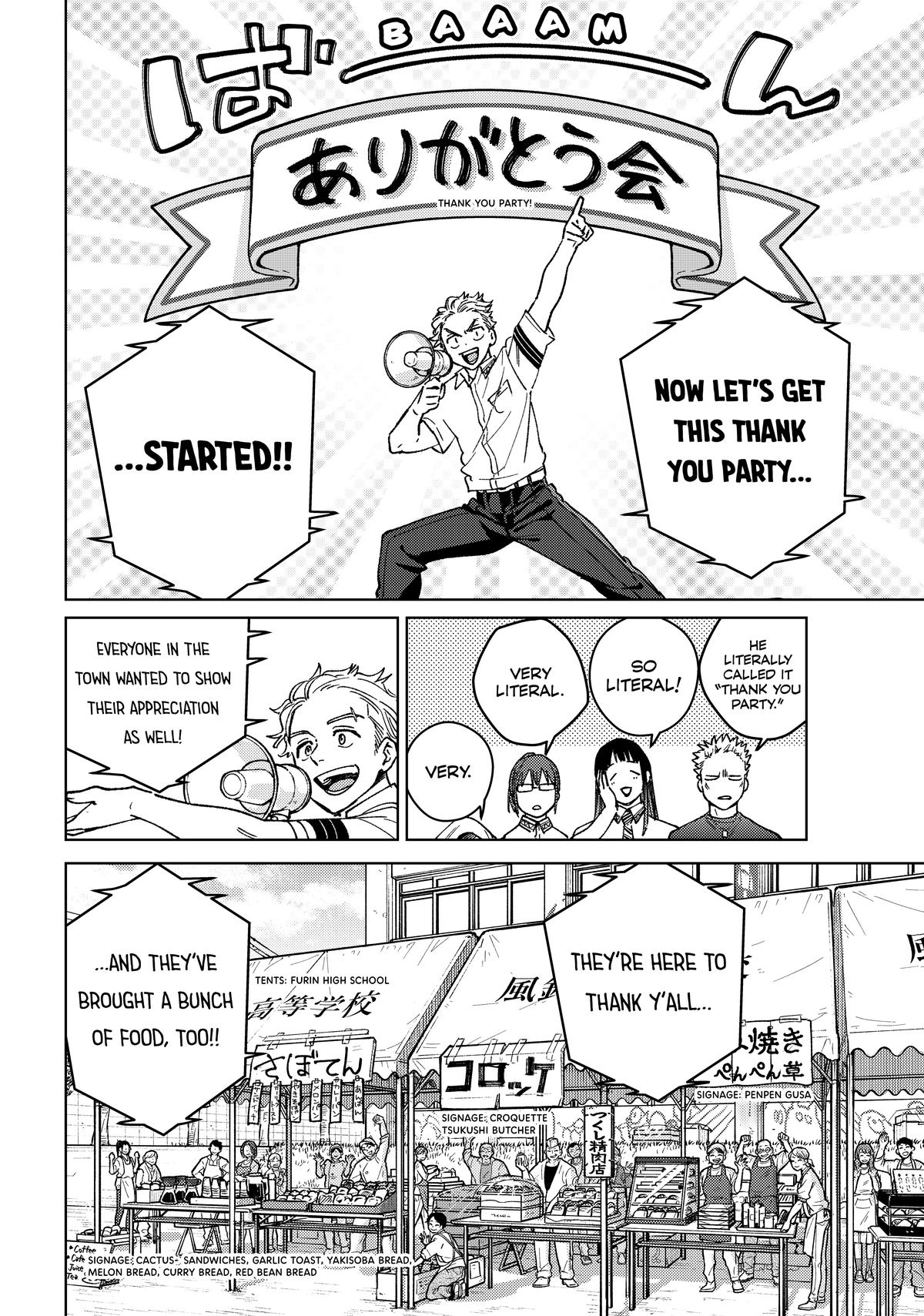 Read Wind Breaker Manga Online