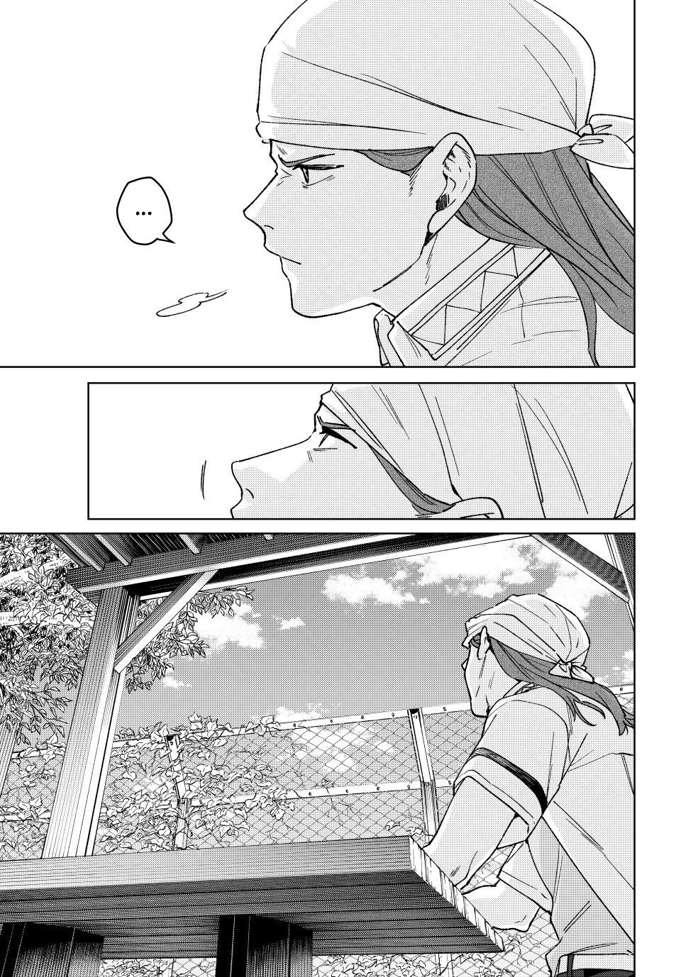 Read Wind Breaker Manga Online