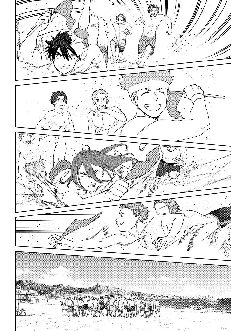 Read Wind Breaker Manga Online